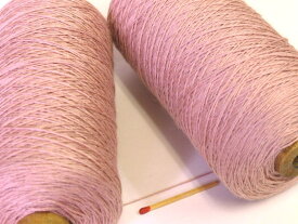 【40／6ラミー（さくらピンク）】　ラミー（苧麻）ならではの丈夫さとしなやかさ。手織りにも手編みにも使いやすい麻糸です。