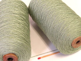 【40／6ラミー（うぐいす）】　ラミー（苧麻）ならではの丈夫さとしなやかさ。手織りにも手編みにも使いやすい麻糸です。