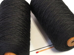 【40／6ラミー（黒）】　ラミー（苧麻）ならではの丈夫さとしなやかさ。手織りにも手編みにも使いやすい麻糸です。