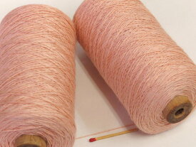 【40／6ラミー（ピンク）】　ラミー（苧麻）ならではの丈夫さとしなやかさ。手織りにも手編みにも使いやすい麻糸です。