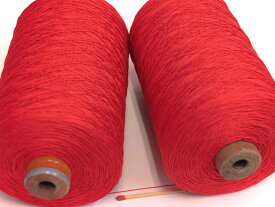 【正絹21／16×3絹穴糸（赤）】　さらっとした手ざわりとやさしい光沢。シルクならではの高級感が「いいね！」手織りに手編みに、タティングレースにも。