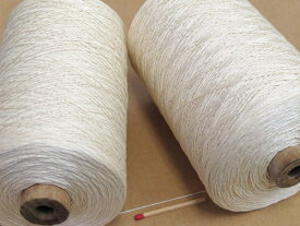 【シルク900（生成・巻き）】　手織りの方にも手編みの方にも使い勝手の良い絹100％の糸。コストパフォーマンスも高く、1本手元に置いておかれたら重宝します。
