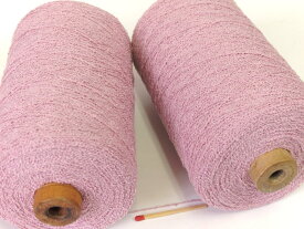 【シルクループ（細）（ピンク）】　使い勝手が良く、上品な絹糸。マフラー、ショールなど身の回りのオシャレを彩る人気のシリーズです。