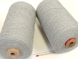 【シルクループ（細）（うすグレー）】　使い勝手が良く、上品な絹糸。マフラー、ショールなど身の回りのオシャレを彩る人気のシリーズです。