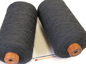 【シルクスラブ（濃グレー）】　さりげないオシャレを楽しみたい方にオススメ。作品に上品な変化をもらたしてくれる絹糸です。