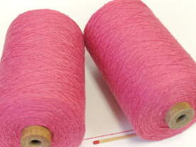 【17／2シルク紬（ピンク）】　細いシルク紬をお探しの方に。経糸にも緯糸にもお使い頂けます。