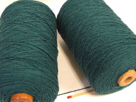 【シルク紬（グリン）】　リーズナブルで使い勝手の良い絹100％の糸。もちろん手織りにも手編みにもOKです。