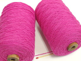 【シルク紬（太）（濃ピンク）】　お買い得で使いやすい絹100％の糸。カワイイ色を取り揃えたシリーズです。【手織り向き・手編み向き、絹糸】