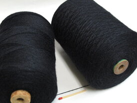 【2／24シルクウール（黒）】　手ざわり最高♪肌ざわりも最高♪やさしい光沢があり、高級感たっぷりの毛糸で満足、納得の作品に！【手織向き、手編向き・毛糸】