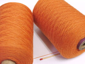 【2／24シルクウール（オレンジ）】　手ざわり最高♪肌ざわりも最高♪やさしい光沢があり、高級感たっぷりの毛糸で満足、納得の作品に！【手織向き、手編向き・毛糸】