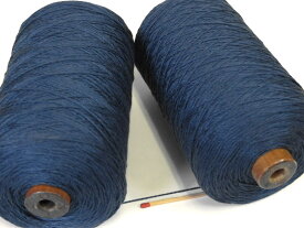 【絹紡（太）（紺）】　太めのシルクをお探しの方に。手織りの方にも手編みの方にも使いやすい太さの絹糸です。