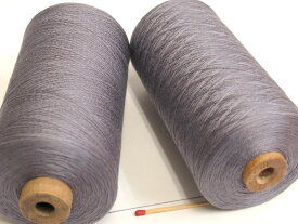 【シルク（細）（フジグレー）】　細い絹糸をお探しの方に。裂織の経糸にも。数本引き揃えて使いたい方や薄手の生地を作りたい方にオススメです。