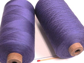 【シルク（細）（紫）】　細い絹糸をお探しの方に。裂織の経糸にも。数本引き揃えて使いたい方や薄手の生地を作りたい方にオススメです。