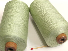 【シルク（細）（きみどり）】　細い絹糸をお探しの方に。裂織の経糸にも。数本引き揃えて使いたい方や薄手の生地を作りたい方にオススメです。