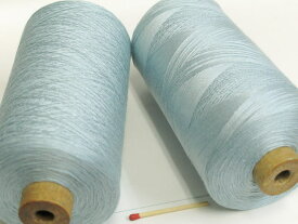 【シルク（細）（みずいろ）】　細い絹糸をお探しの方に。裂織の経糸にも。数本引き揃えて使いたい方や薄手の生地を作りたい方にオススメです。