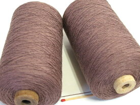 【3×2／60絹紡（モカ）】　ビギナーさんからベテランさんまで使い勝手が良くコストパフォーマンスの高い絹糸です。シルクのお買い得品ならこれ！