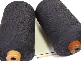 【3×2／60絹紡（濃グレー）】　ビギナーさんからベテランさんまで使い勝手が良くコストパフォーマンスの高い絹糸です。シルクのお買い得品ならこれ！