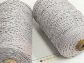 【30／3×6スーピマ綿（うすグレー）】　質が良くてやわらかい、ワンランク上の綿糸をお探しの方におすすめです【手織り向き、手編み向き・綿糸】