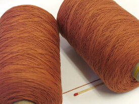 【30／3×3スーピマ綿（レンガ）】　質が良くてやわらかい、ワンランク上の綿糸をお探しの方におすすめです【手織り向き、手編み向き・綿糸】