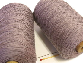 【30／3×3スーピマ綿（モスグレー）】　質が良くてやわらかい、ワンランク上の綿糸をお探しの方におすすめです【手織り向き、手編み向き・綿糸】