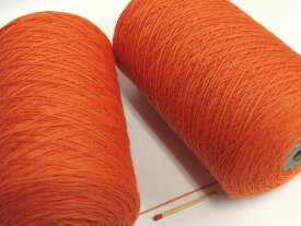 【タスマニア（オレンジ）】　しっとりやわらかい上質の毛糸が全27色！オススメの人気商品です！【手織向き、手編向き・毛糸】