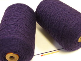 【タスマニア（濃紫）】　しっとりやわらかい上質の毛糸が全27色！オススメの人気商品です！【手織向き、手編向き・毛糸】