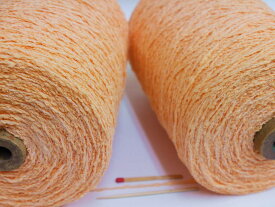 【麻和紙リング（オレンジ）】　さらっとした軽さバツグンの麻糸で夏を爽やかに。帽子やかばんなどにも。【手織り向き、手編み向き】