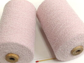【小ループ（ピンク）】　かわいいループでさりげなく個性的な作品に♪【手織向き、手編向き・毛糸】
