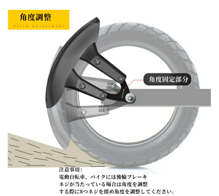楽天市場】リアファイトタイヤ対応 電動自転車用泥除け リア泥除け 
