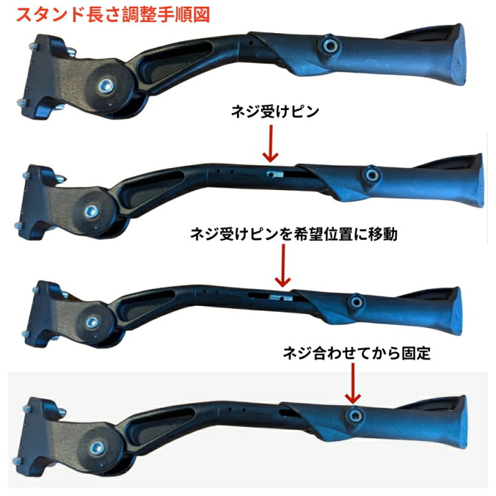 電動アシスト 自転車 スタンド マット 楽天市場 電動アシスト自転車 
