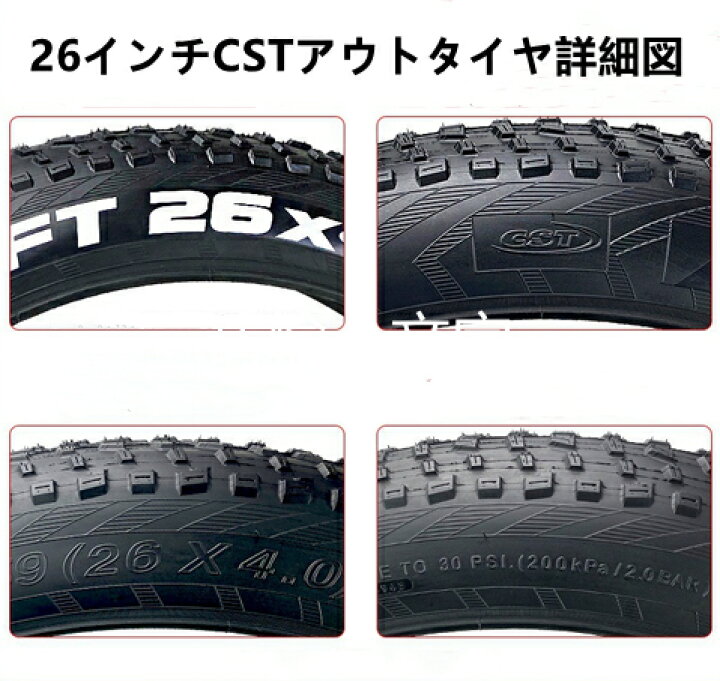 楽天市場】新入荷 26インチ20インチ対応電動アシスト自転車用 インナー 