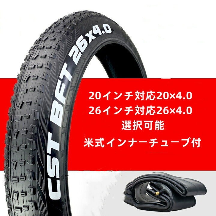 楽天市場】Shengmilo 26インチ 20インチ 対応 電動アシスト自転車用 