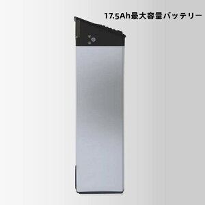 E'KEI X dAVXg] pobe[ 48V 17.5ah 2.1DC obe[ eʃobe[  ւ