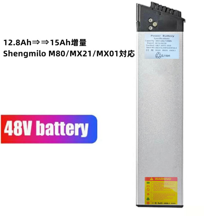 楽天市場】M90/M80/MX21/MX01 折りたたみ 電動自転車 専用新型 