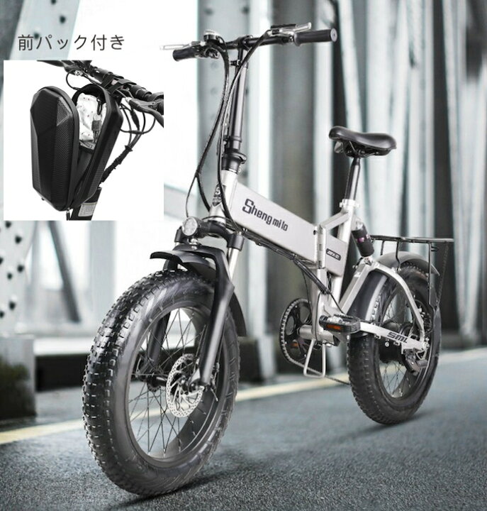 輝い 15ah大容量リチウムバッテリー 48v Shengmilo 電動アシスト自転車 パワーフル Mx 500w 自転車
