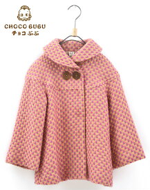 暖かいコート8分袖 女の子 ブランド　『チョコぶぶ』ピンク【特価】ピンク　かわいいコート