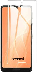 AQUOS SENSE4 basic A003SH/ AQUOS SENSE4 / SENSE4Plus/ AQUOS Zero5G Basic DX SHG02 KXtB tیtB  KXtیtB