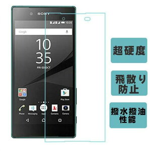 Docomo xperia Z4 SOV31 / au xperia Z4 SO-03G KXtیtB