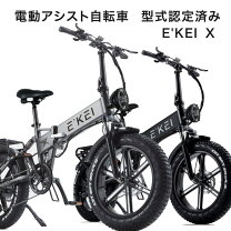 楽天市場】48v（電動アシスト自転車｜自転車・サイクリング 