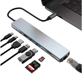 USBCハブ 8-IN-1 HDMIイーサネットアダプター スリム HDMI4K 30Hz対応でき RJ45 1Gbpsイーサネットポート USB3.0ポート搭載 PD充電87W出力 Windows 10/8.1/8/7/Vista/Mac OS linux IOSに対応 MacBook Pro Air 2020/2019/2018、Chromebook XPS Surface Proなどと互換性があり