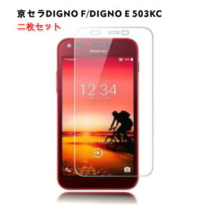 ���Z�� Softbank DIGNO F/Y!mobile Digno E 503KC �����K���X�t���ی�t�B����