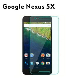 docomo ドコモ Y!mobile Nexus 5x 強化ガラス液晶保護フィルム