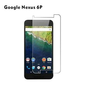 Softbank Nexus 6P 強化ガラス液晶保護フィルム