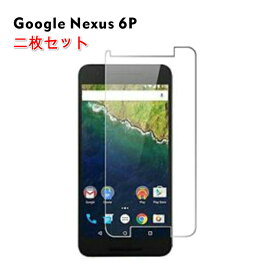 二枚セットSoftbank Nexus 6P 強化ガラス液晶保護フィルム