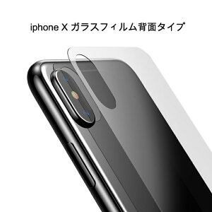 iPhoneX iPhone XS iPhone XS MAX iPhone7/8 iPhone7Plus/8Plus񖇃Zbg wʋKXیtB {̂菬dグwʕJo[