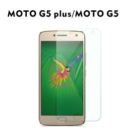 Moto G5 強化ガラス液晶保護フィルム