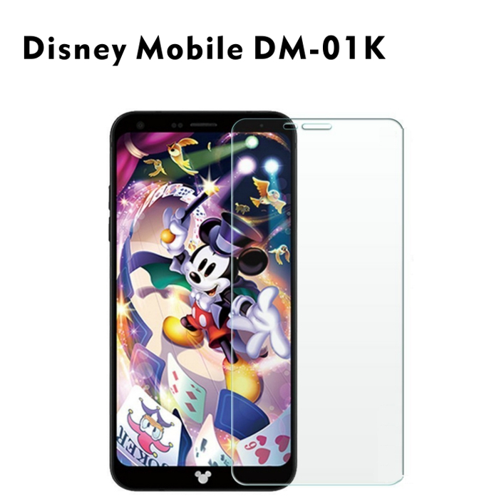 仕様上にセンサーの穴一部が完全にカバーされてないが支障なし 二枚セットLG Q6 ガラスフィルム 強化ガラスフィルム Disney on 強化ガラス液晶保護フィルム DM-01K 安全 docomo 超歓迎された Mobile