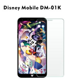 楽天市場 Dm 01k バッテリー 充電器 スマートフォン タブレット の通販