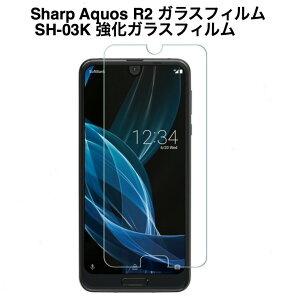 AQUOS R SH-03J SHV39 604SH/SHARP AQUOS R2 SH-03K 706SH/SHARP AQUOS R3 SH-04L SHV44/AQUOS R Compact SHV41 SH-M06KXtیtBANIX t یtB یV[ tB wh~ z {