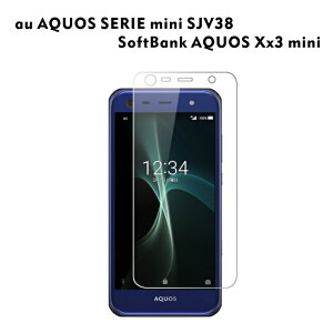 au AQUOS SERIE mini SHV38 / SoftBank AQUOS Xx3 mini AQUOS UiANIX [j